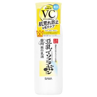 SANA-Soy Milk Pure White Emulsion