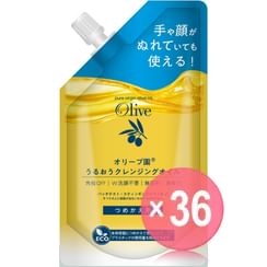 KUROBARA - Olive Pure Virgin Olive Oil Oil Cleansing (x36) (Bulk Box)