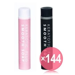 COGIT - Keratotic Plug Smooth Soap (x144) (Bulk Box)