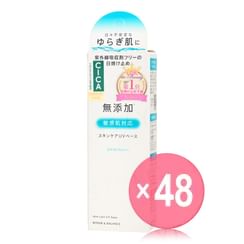 Meishoku Brilliant Colors - Repair & Balance Skin Care UV Base SPF 49 PA+++ (x48) (Bulk Box)