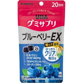 UHA - Blueberry EX Gummy Supplement