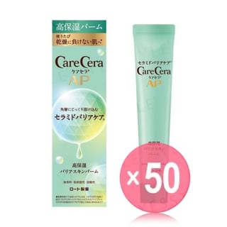 Rohto Mentholatum - Care Cera AP Moisturizing Barrier Balm (x50) (Bulk Box)