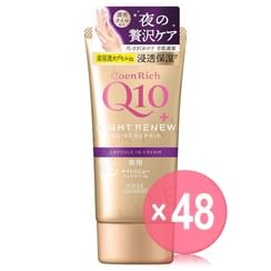Kose - CoenRich Q10 Night Renew Moist Repair Hand & Finger Cream (x48) (Bulk Box)