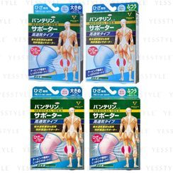 Kowa - Vantelin Kowa Knee Support Well-Ventilated - 4 Types Kowa - Vantelin Kowa Knee Support Well-Ventilated - 4 Types