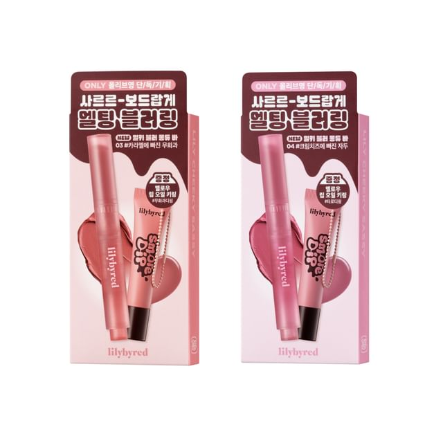 lilybyred - Milky Blur Fondue Bar Mellow Lip Oil Keyring Set - 2