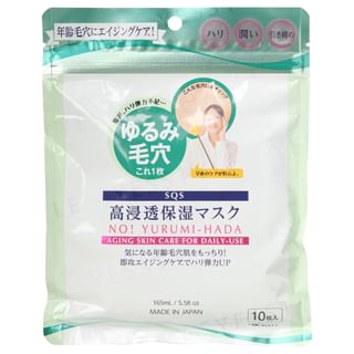 Ishizawa-Lab - SQS Deep Moisture Mask