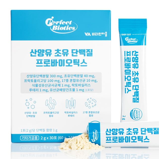 Vitamin village-Goat Milk Colostrum Protein Probiotics - Gesundheitsergänzungsmittel