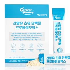 Vitamin village Goat Milk Colostrum Protein Probiotics