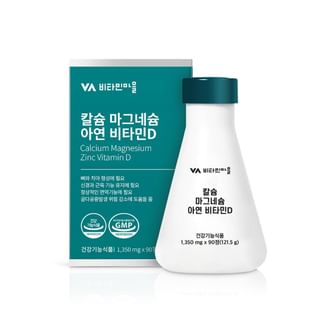 Vitamin village - Calcium Magnesium Zinc Vitamin D