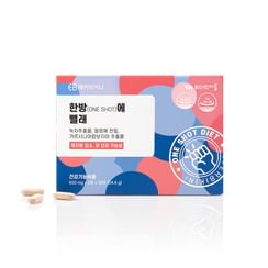 Everbikini - One Shot Diet