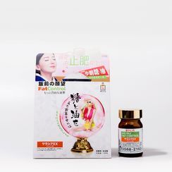 森下仁丹 - 飯前の願望 森下仁丹 - 飯前の願望