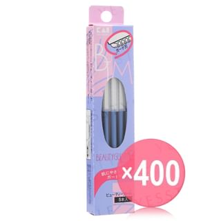 KAI - Beauty M Shape Guard Shaving Razor (x400) (Bulk Box)