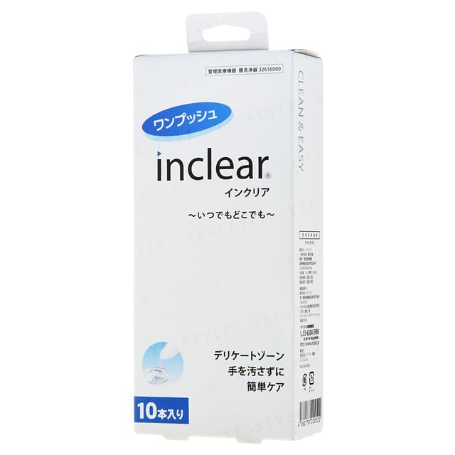 hanamisui-inclear Feminine Cleansing Gel