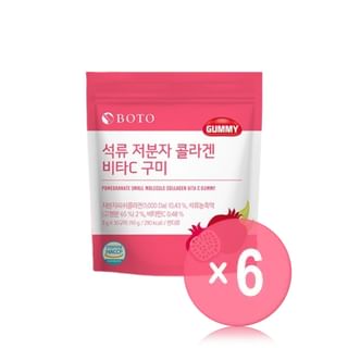 BOTO - Pomegranate Small Molecule Collagen Vita C Gummy (x6) (Bulk Box)