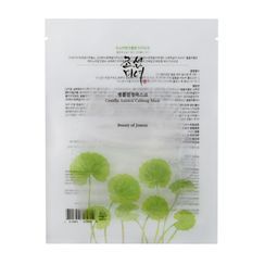 Fermentation Eye Cream