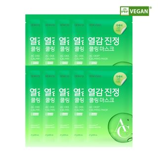 DEWYTREE - AC Deep Calming Mask Set