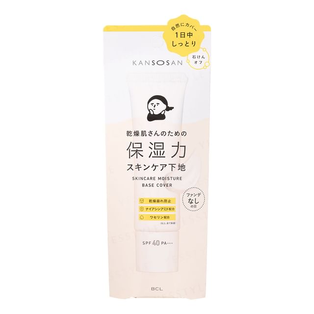 BCL - Kansosan Skincare Moisture Base Cover SPF 40 PA+++ | YesStyle