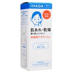 Shiseido - IHADA Emulsion