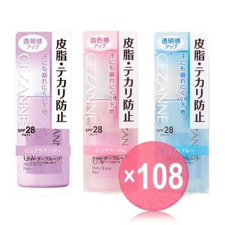CEZANNE - UV Make Keep Base SPF 28 PA++ (x108) (Bulk Box)