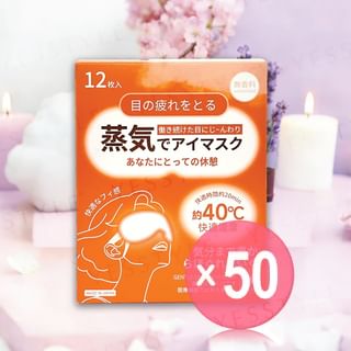 MediPretty - Gentle Steam Eye Mask Unscented (x50) (Bulk Box)