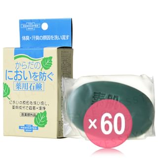 YUZE - Soap (x60) (Bulk Box)