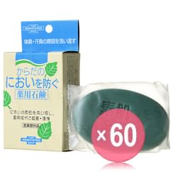 YUZE - Soap (x60) (Bulk Box)