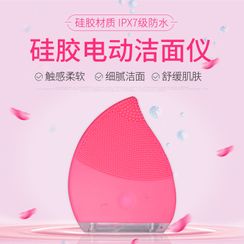 Aucucci - Rechargeable Facial Cleansing Device Aucucci - Rechargeable Facial Cleansing Device