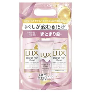 Lux Japan - Super Rich Shine Straight Beauty Shampoo & Conditioner & Treatment Set