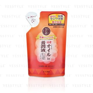 Rohto Mentholatum - 50 Megumi Oil-In All In One Hydrating Lotion Refill