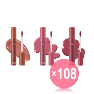 twoedit - Voluming Glaze Beam - 3 Colors (x108) (Bulk Box)