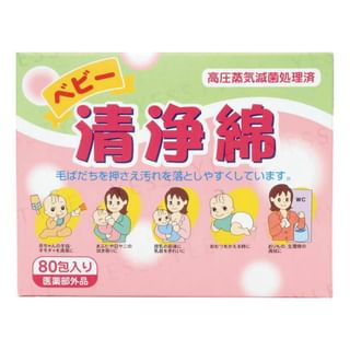 Cotton labo - Baby Cleansing Cotton