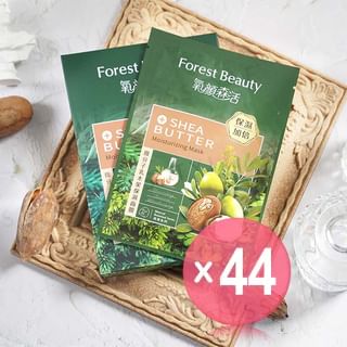 Forest Beauty - Natural Botanical Series Shea Butter Moisturizing Mask 3 pcs (x44) (Bulk Box)