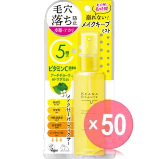 Meishoku Brilliant Colors - Keana Beaute Makeup Fixer VC (x50) (Bulk Box)