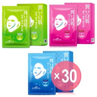 SEXYLOOK - Duo Lifting Mask (x30) (Bulk Box)