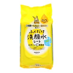 Bison - Raquick Face Washing & Vitamin C Serum All-in-one Sheet