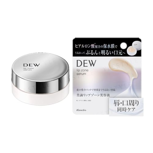 Kanebo - Dew Lip Zone Serum | YesStyle