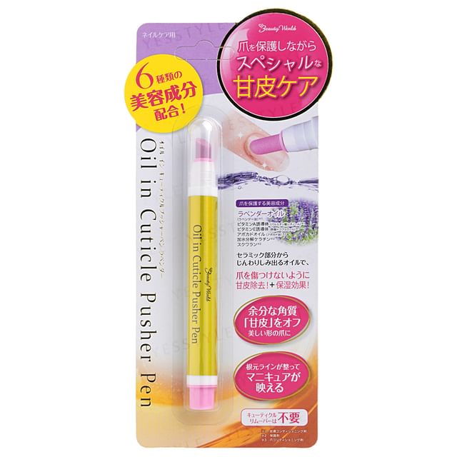 LUCKY TRENDY-Empujador de Cutículas Oil In Cuticle Pusher Pen