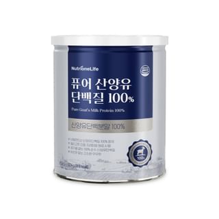 Nutrione - NutrioneLife Pure Goat's Milk Protein 100%
