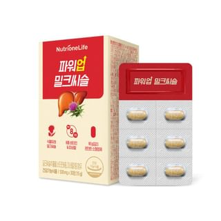 Nutrione - NutrioneLife Power Up Milk Thistle