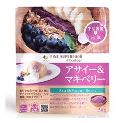 Fine Japan - Acai & Maqui Berry Powder Fine Japan - Acai & Maqui Berry Powder