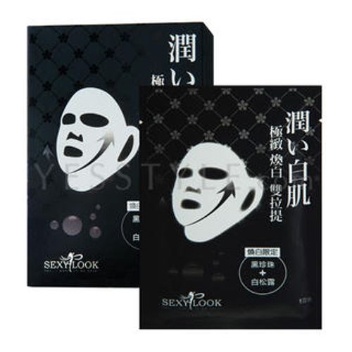 SEXYLOOK Black Pearl with White Truffle Whitening Mask YesStyle