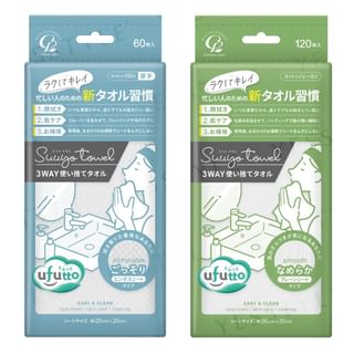 Cotton labo - Ufutto Suuyo Towel 3 Way Cotton Face Towel