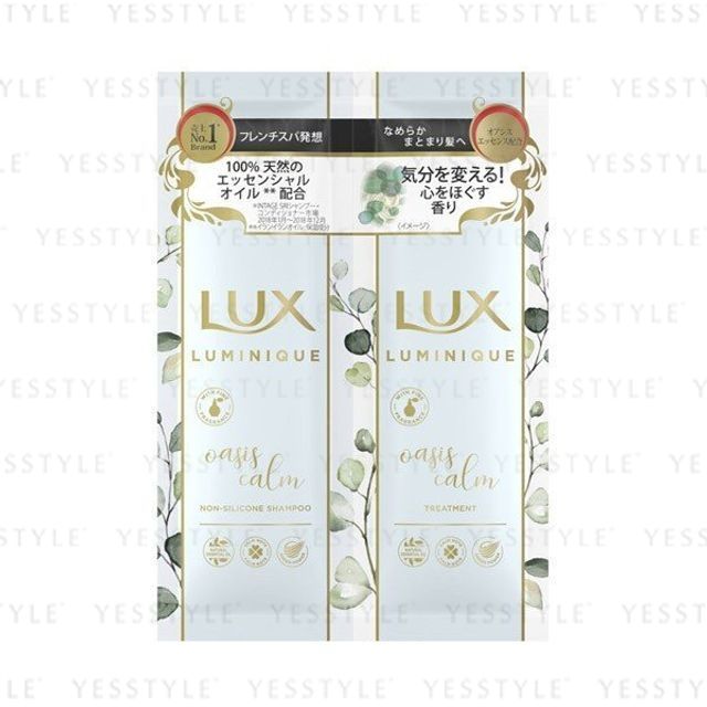 Lux Japan Luminique Hair Oasis Trial Set Yesstyle