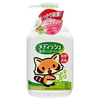 Cow Brand Soap - Hand Soap