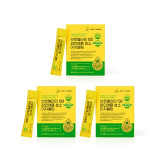 Vitamin village - Best Of Greens Bromelain 100 Pineapple Enzyme Easy-Melting Bundle Set