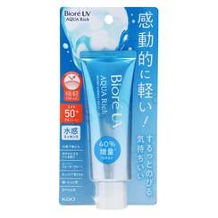 Shigaisen Yohou Moisturizing UV Serum SPF 50+ PA++++