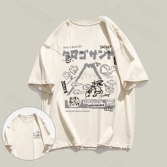 Set: Short Sleeve Round Neck Lettering Embroidered T-Shirt + Elastic Waist Wide Leg Sweatpants