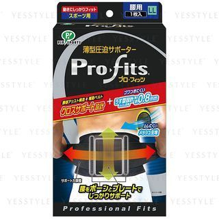 Pip - Pro-Fits Ultra Slim Compression Athletic Support for Waist LL