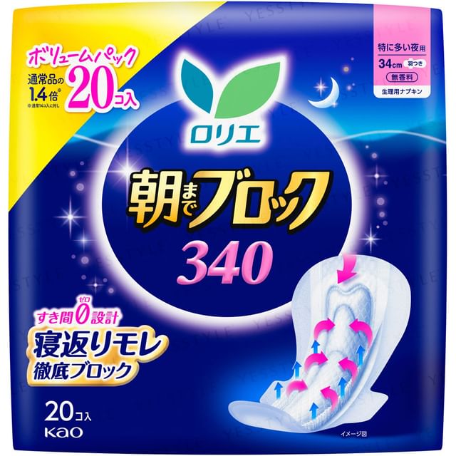 Kao-Laurier Morning Block Feminine Pad 34cm