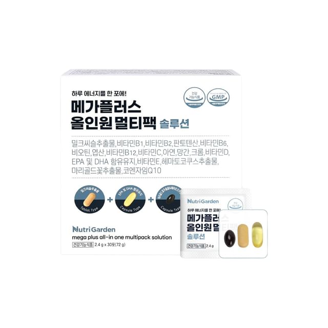 JUNGWONSAM-NutriGarden Mega Plus All-In-One Multipack Solution